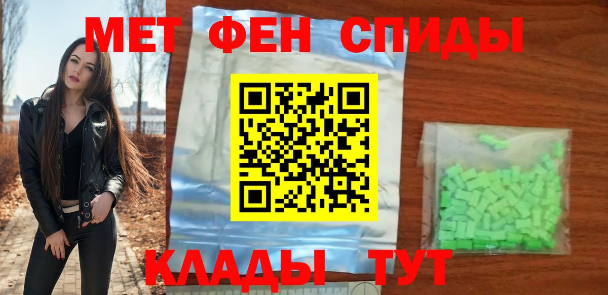 Ступино  АМФ  Амфетамин  Вход с VPN  Амфетамин Premium 
