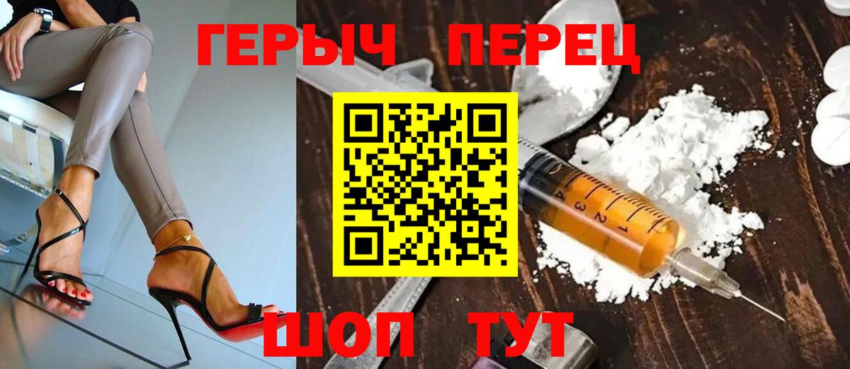 Героин афганец  Вход с VPN  Ступино 