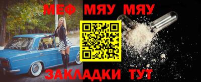 СК Сланцы