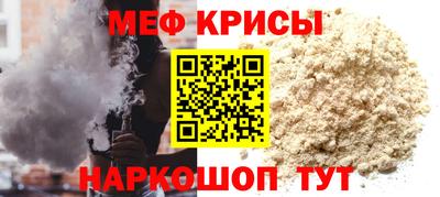 дурь Славянск-на-Кубани