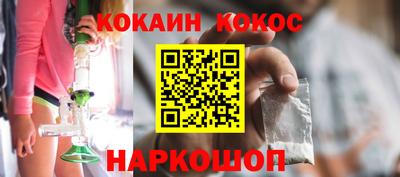 СК Сланцы