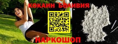 дурь Славянск-на-Кубани
