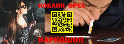 СК Сланцы
