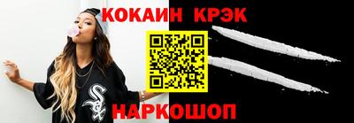 дурь Славянск-на-Кубани