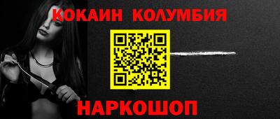 дурь Славянск-на-Кубани