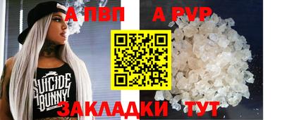 дурь Славянск-на-Кубани
