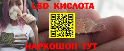 дурь Славянск-на-Кубани
