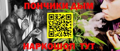 дурь Славянск-на-Кубани
