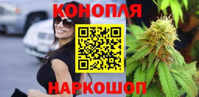 дурь Славянск-на-Кубани