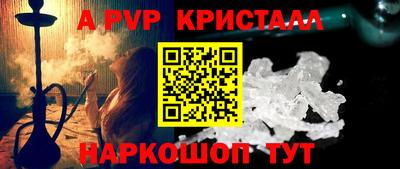 СК Сланцы