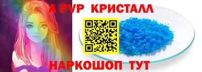 СК Сланцы