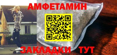 дурь Славянск-на-Кубани