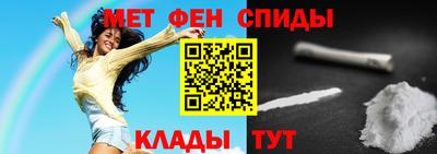 СК Сланцы