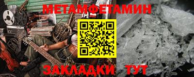 дурь Славянск-на-Кубани