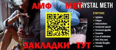 СК Сланцы