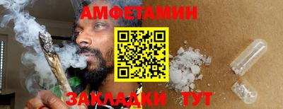 дурь Славянск-на-Кубани