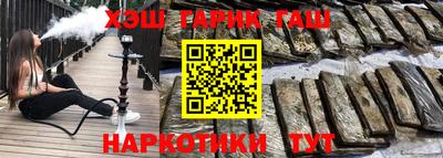 СК Сланцы