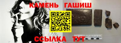 СК Сланцы