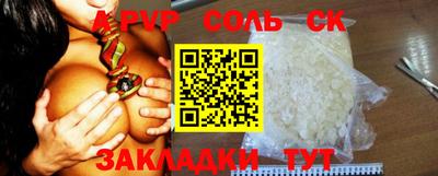 СК Сланцы