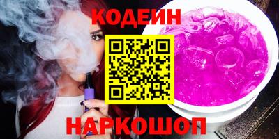 дурь Славянск-на-Кубани