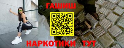 дурь Славянск-на-Кубани