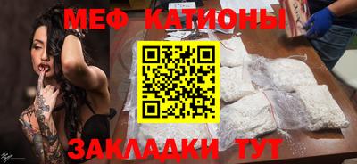 МДПВ Славгород