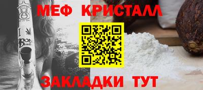 СК Сланцы