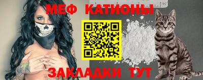 СК Сланцы