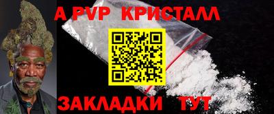 СК Сланцы