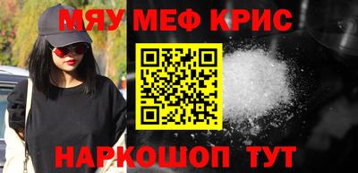СК Сланцы