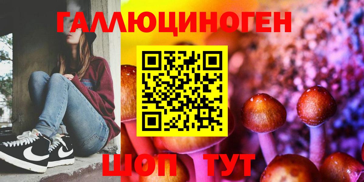 Галлюциногенные грибы GOLDEN TEACHER  Галлюциногенные грибы MAGIC MUSHROOMS  Вход с VPN  Ступино 