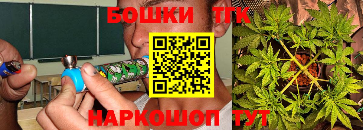 Марихуана LSD WEED  Вход с VPN  Конопля Bruce Banner  МАРИХУАНА марихуана  Ступино 